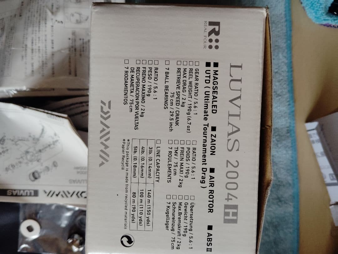 ダイワ　12ルビアス2004H