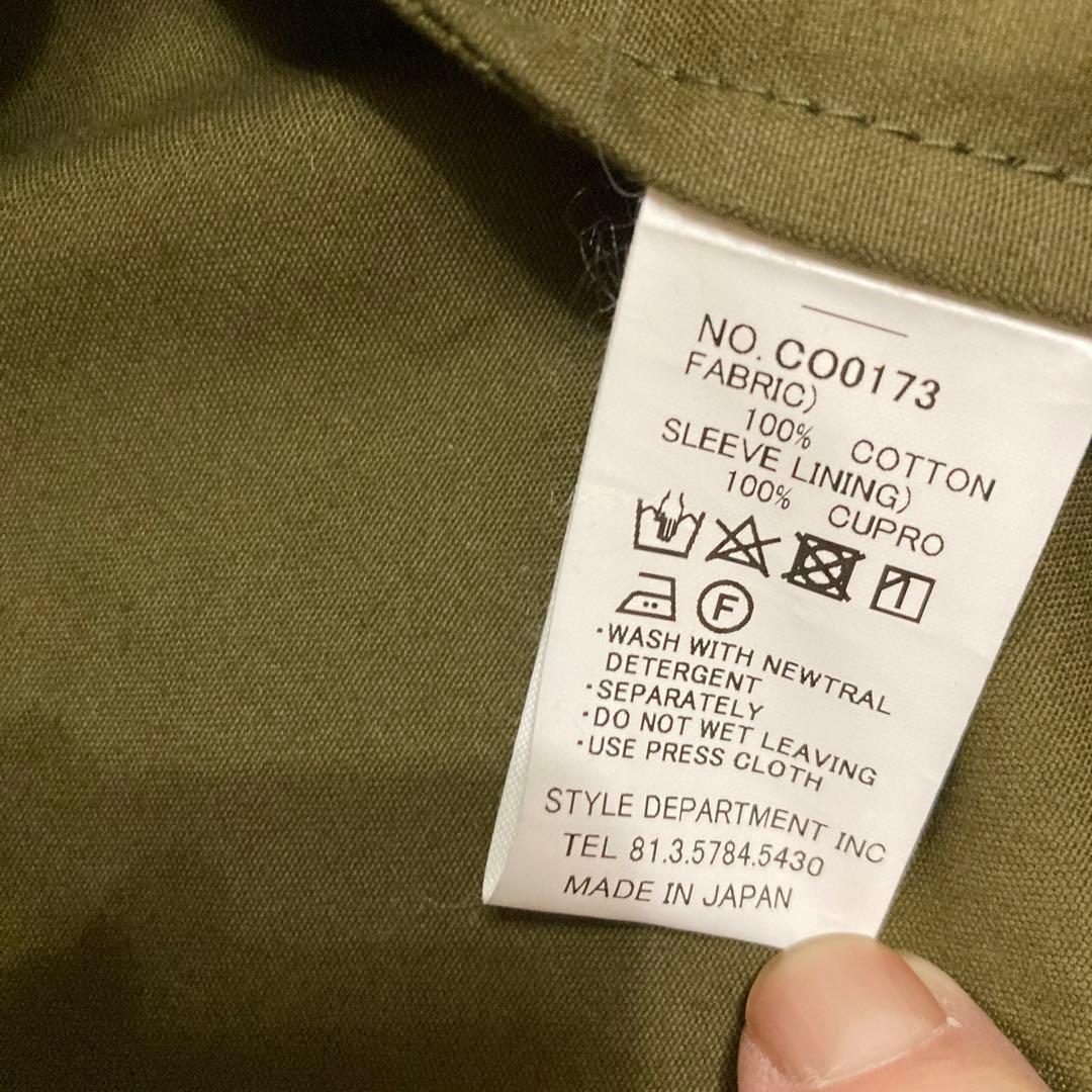 セール❣️STILL BY HAND スティルバイハンド ライナー付きモッズコート