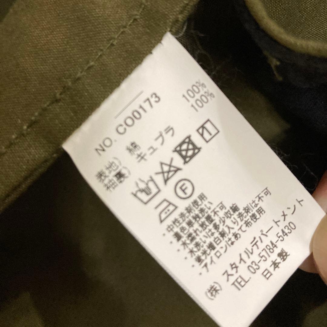 セール❣️STILL BY HAND スティルバイハンド ライナー付きモッズコート