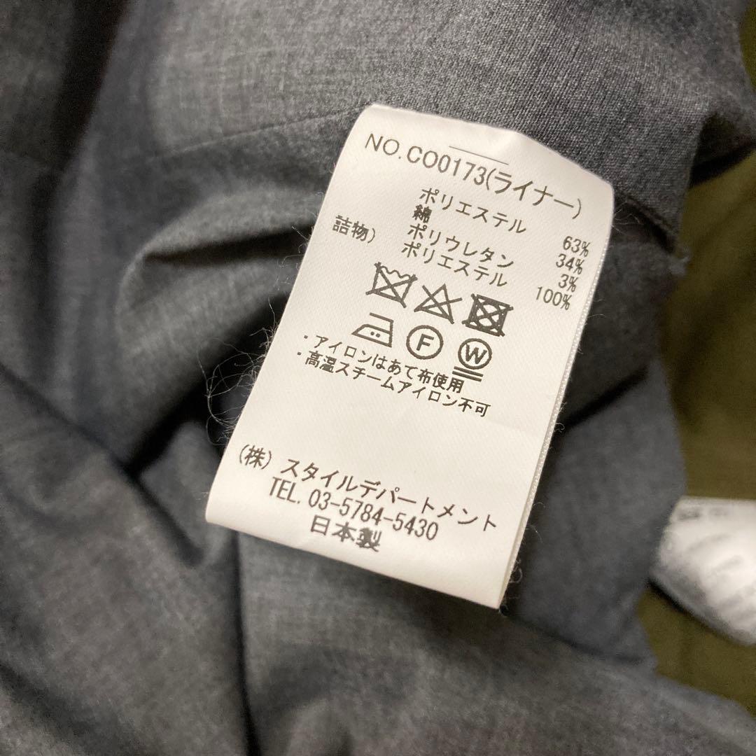 セール❣️STILL BY HAND スティルバイハンド ライナー付きモッズコート