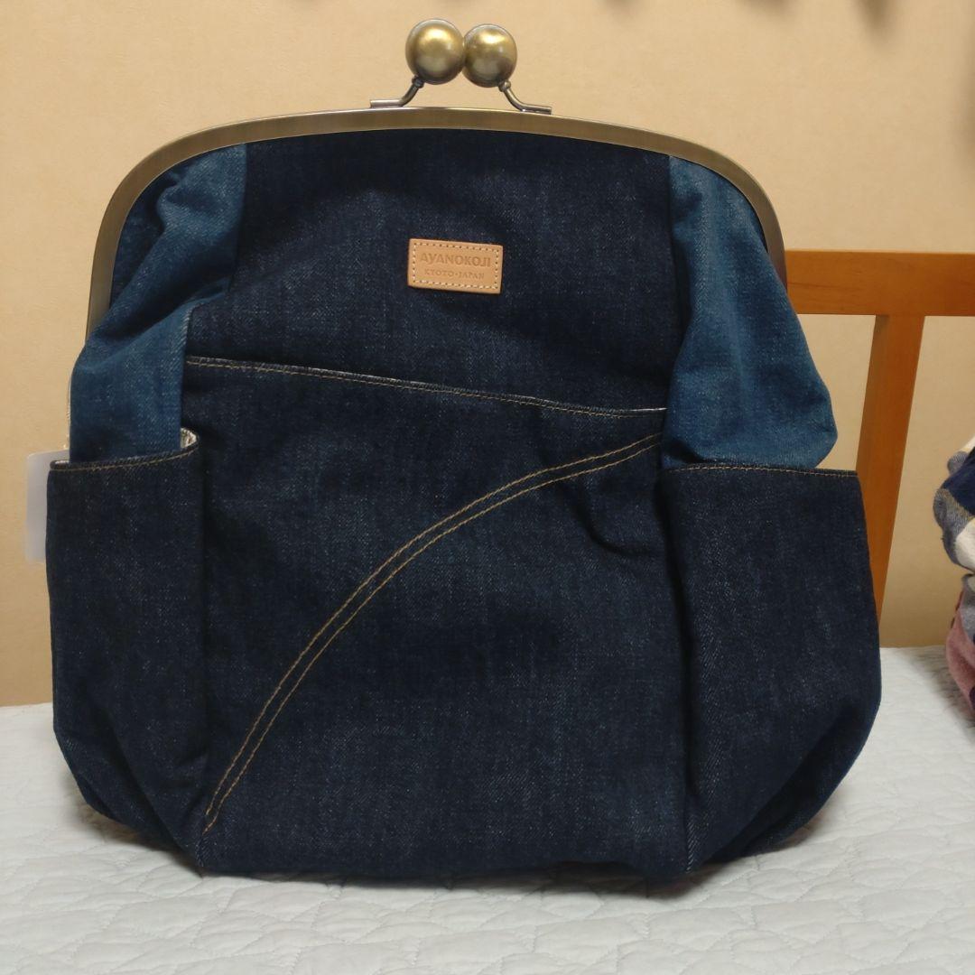 がまぽちゃリュック ネイビー