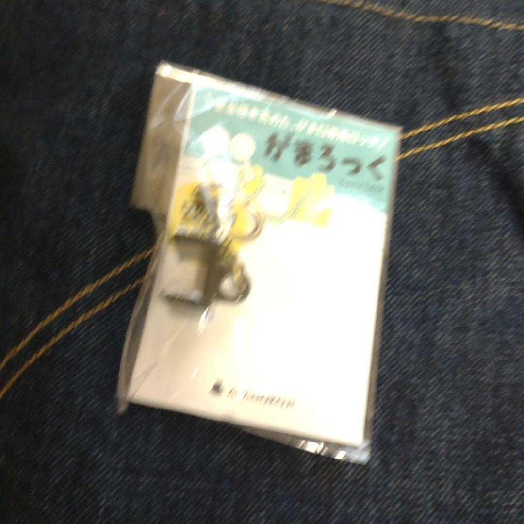 がまぽちゃリュック ネイビー