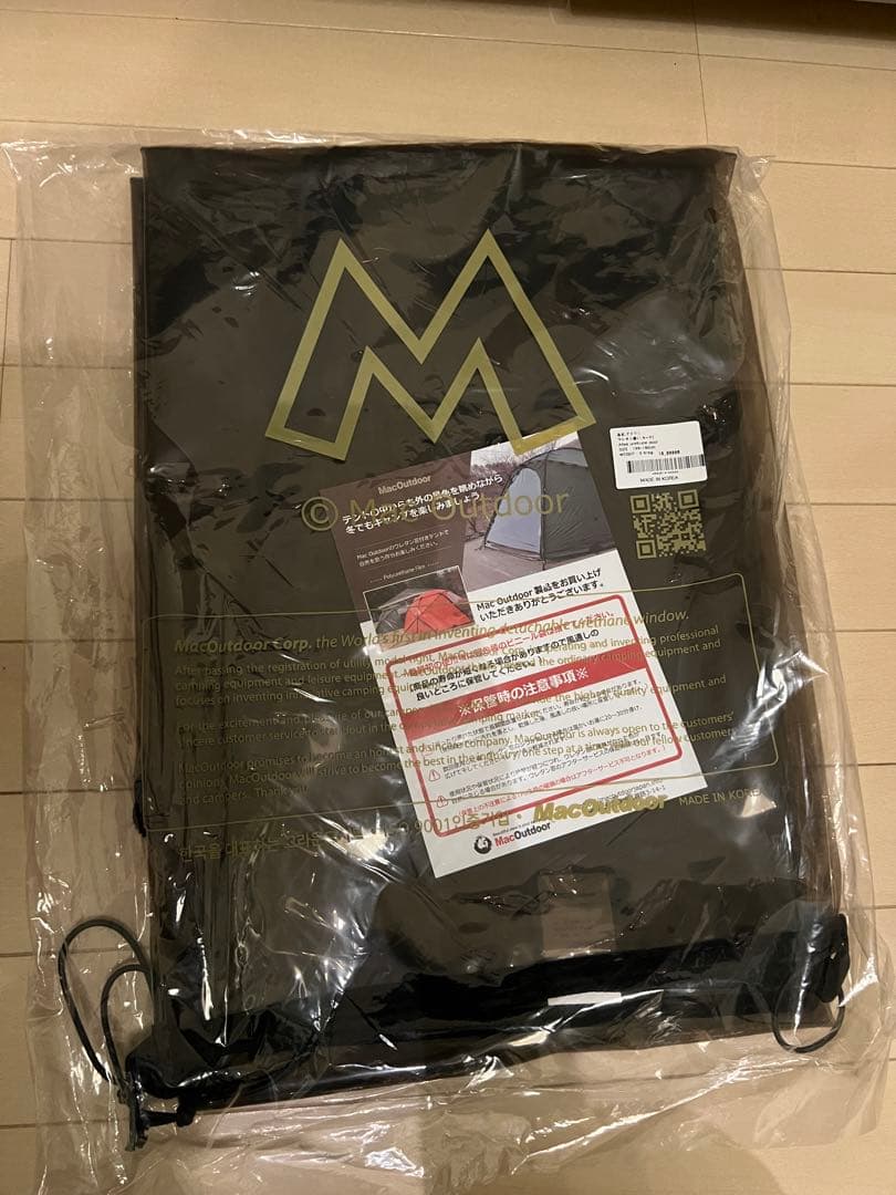 ヒルバーグ アトラス用 ウレタン窓 MacOutdoor窓 mac outdoor