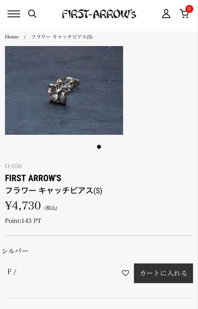 FIRST-ARROW'S ピアス3点セット 定価¥33,880