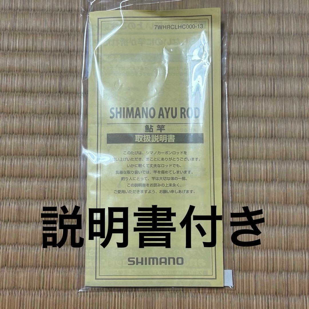 シマノ プロセレクト VS90 ソリッド付き(別で購入した) - メルカリ