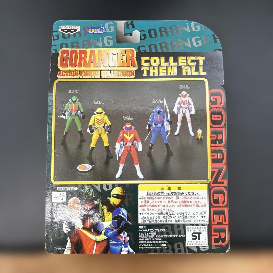 ゴレンジャー アクションフィギュア 5種セット