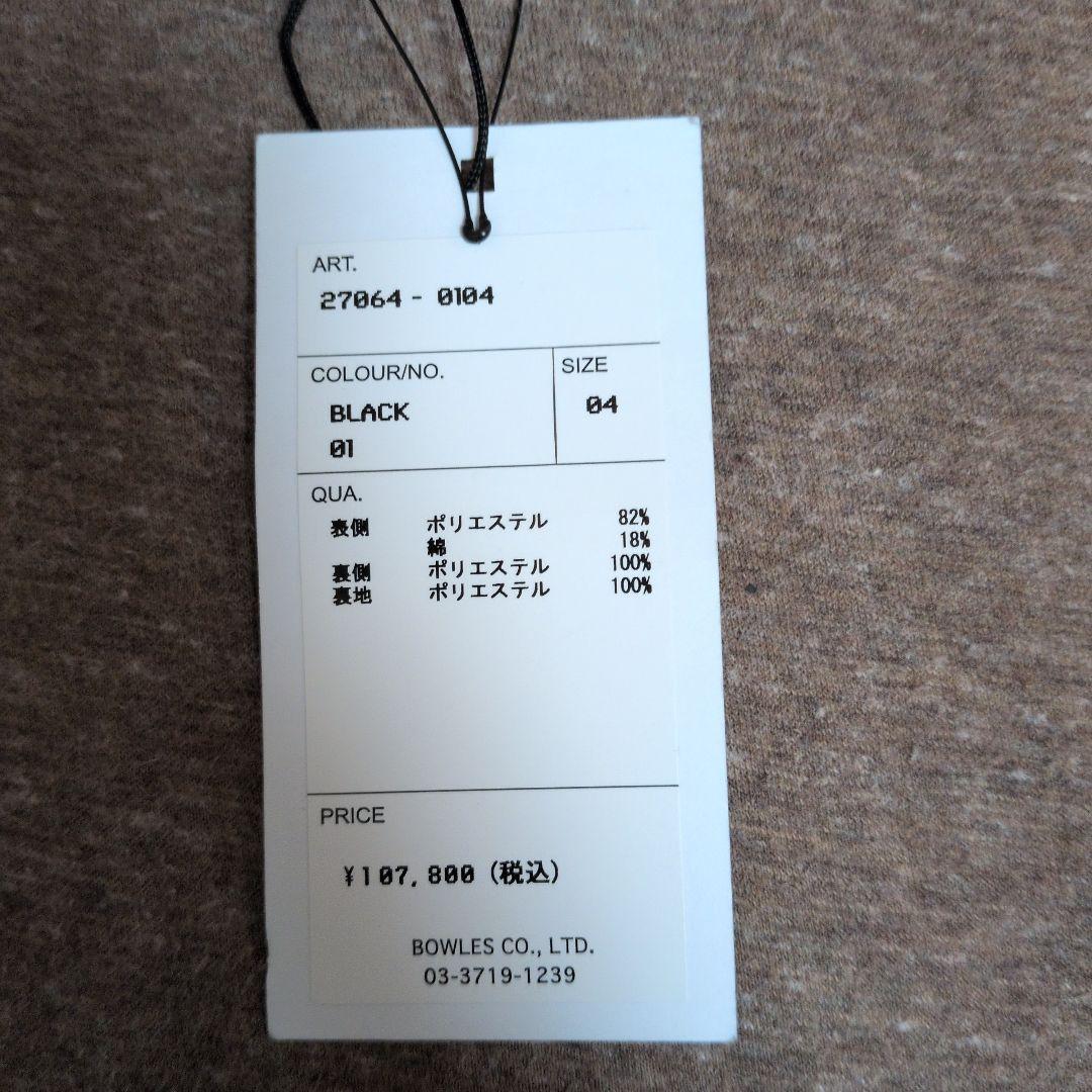 美品 伊勢丹限定 HYKE TYPE M-6 黒 4