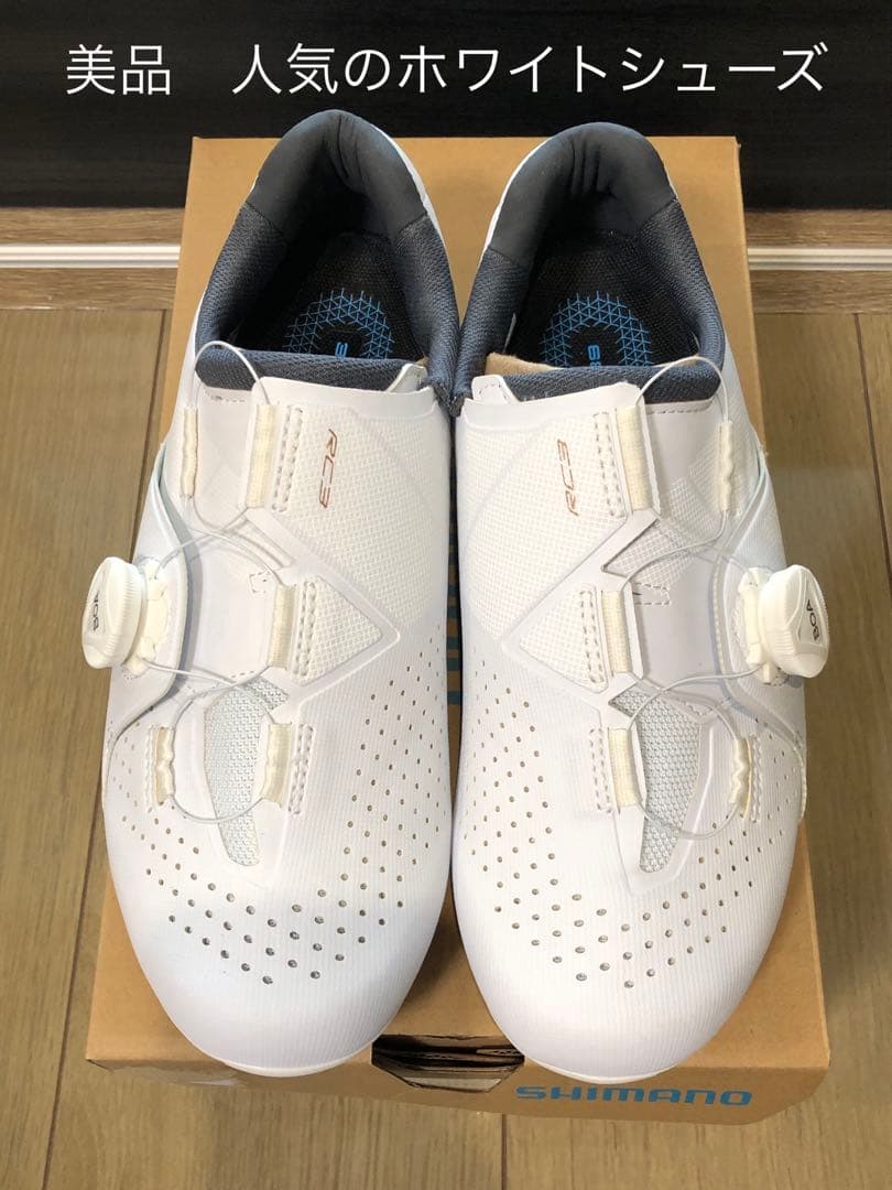 SHIMANO RC3W ホワイト 39サイズ　24.5