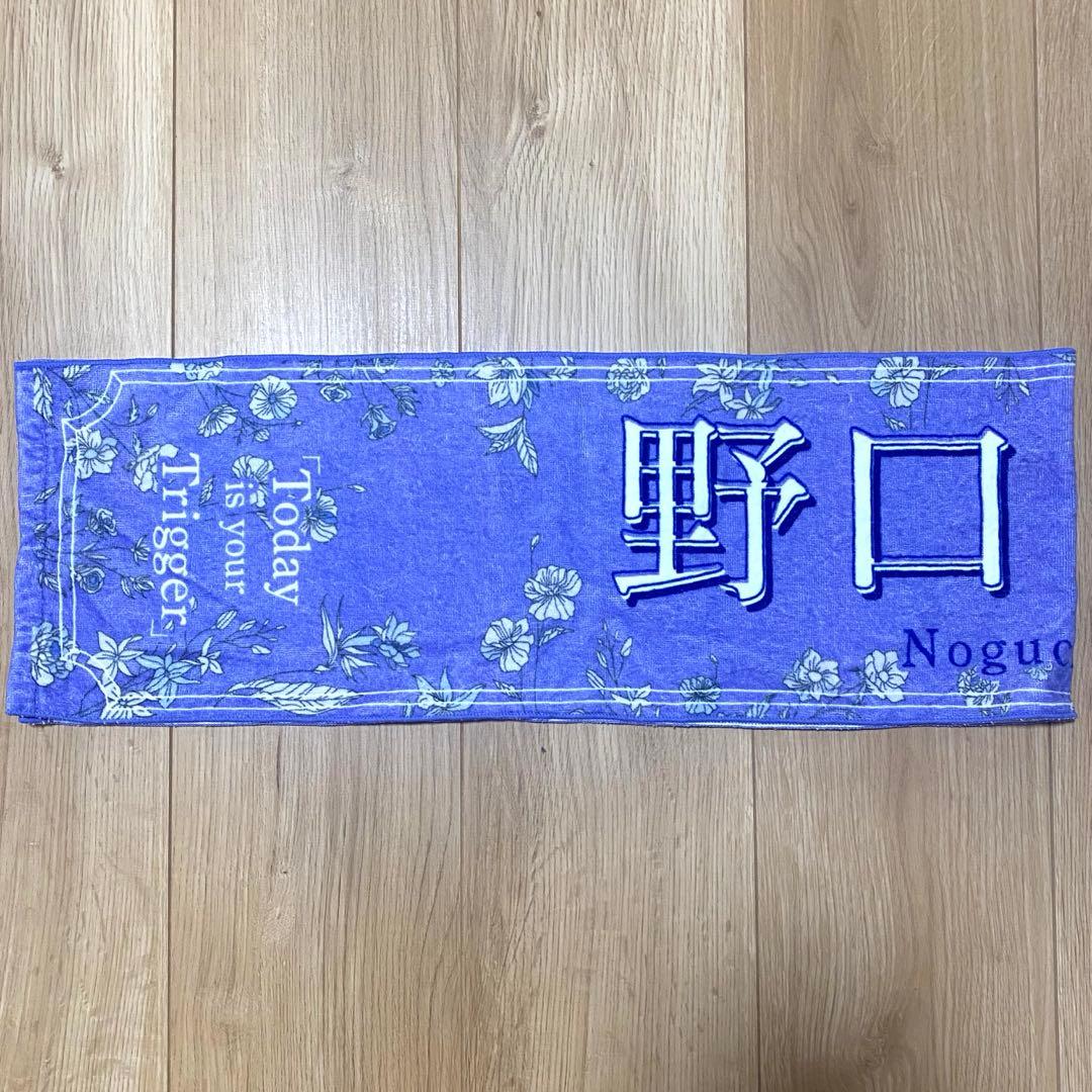 イコラブ 野口衣織 全国ツアー2023 タオル トリガー - メルカリ