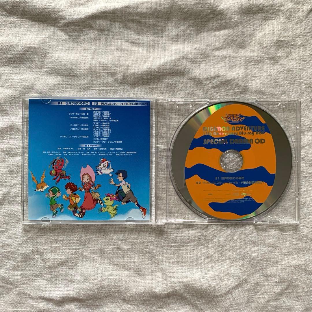 デジモンアドベンチャー 15th Anniversary Blu-ray BOX