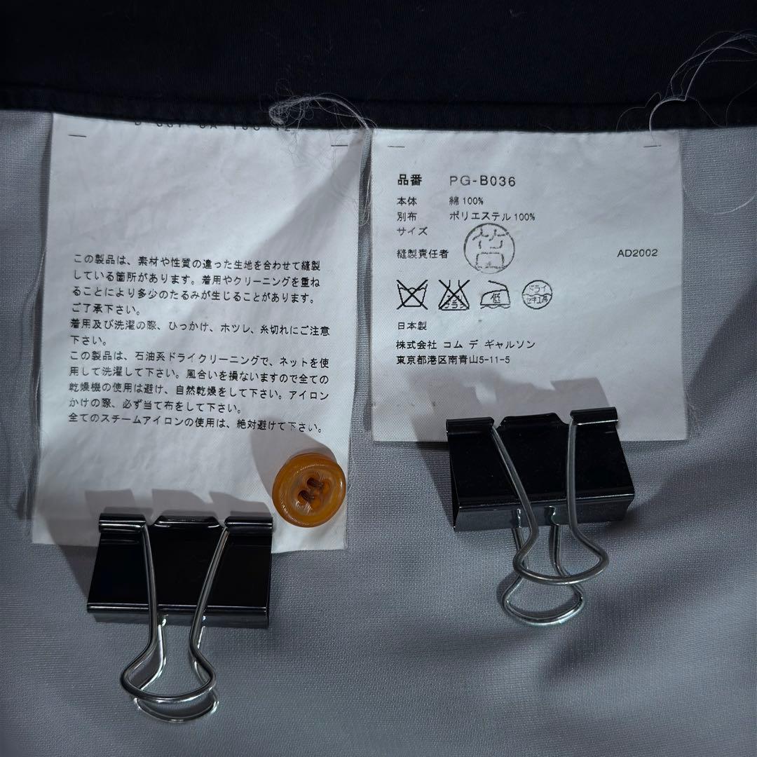 《02AW》コムデギャルソンオムプリュス 四つの黒期 飴色ボタンシャツ 紺