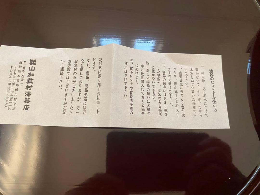 年末年始SALE！お正月やお盆やお祭りに大活躍　木曽サワラ飯切り蓋付き30cm