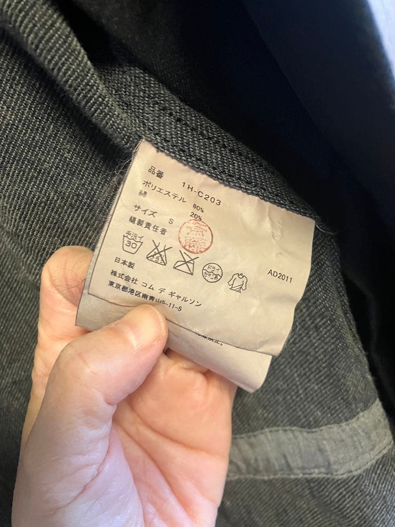 【ブラックコムデギャルソン】 ポリ縮絨 モッズコート