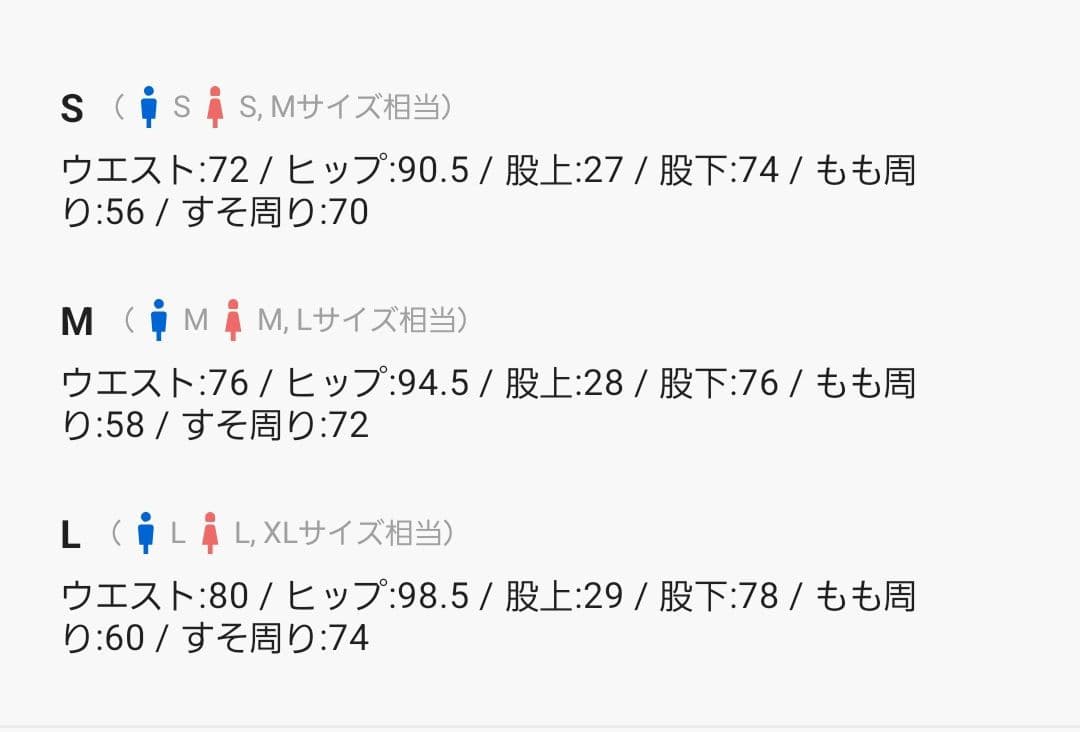 【GRANCY】シャーリングダメージデザインコットンパンツ