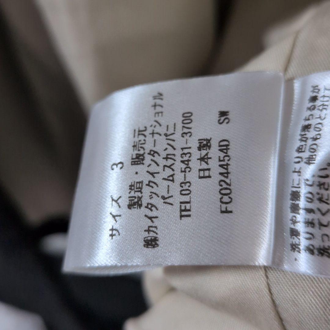 パラスパレス ロング ステンカラーコート チェック ウール 3