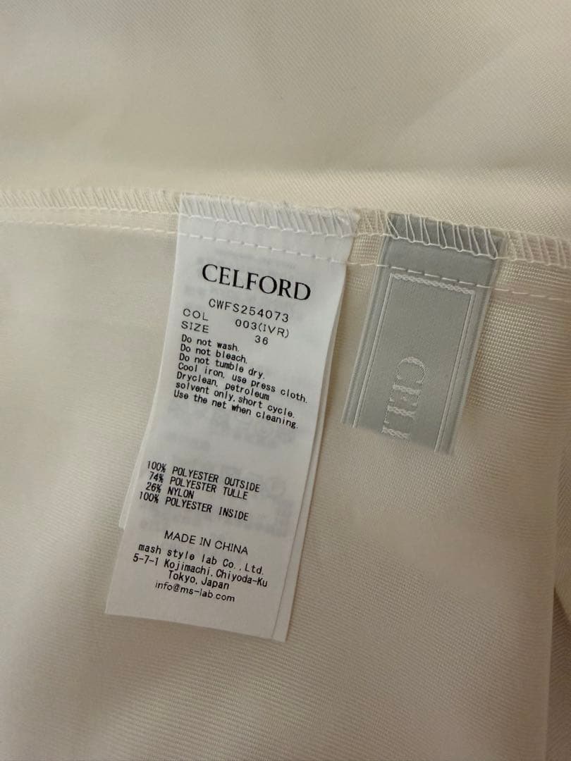 【美品】CELFORD シアーフレアスカート アイボリー 36