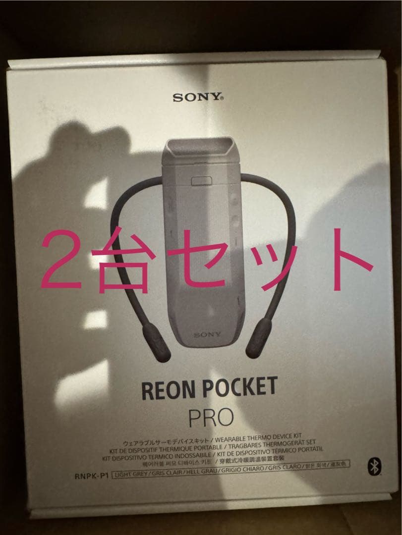 2台セット SONY REON POCKET PRO レオンポケットプロ