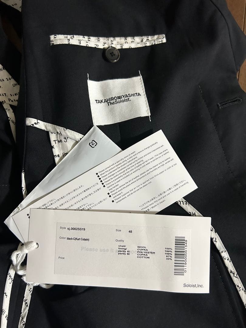 ソロイスト 19ssフーデッドコート 48