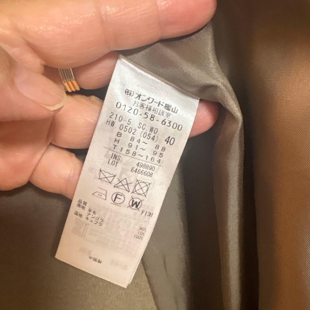 美品23区定番　カシミヤ混フード付コート　サイズ40