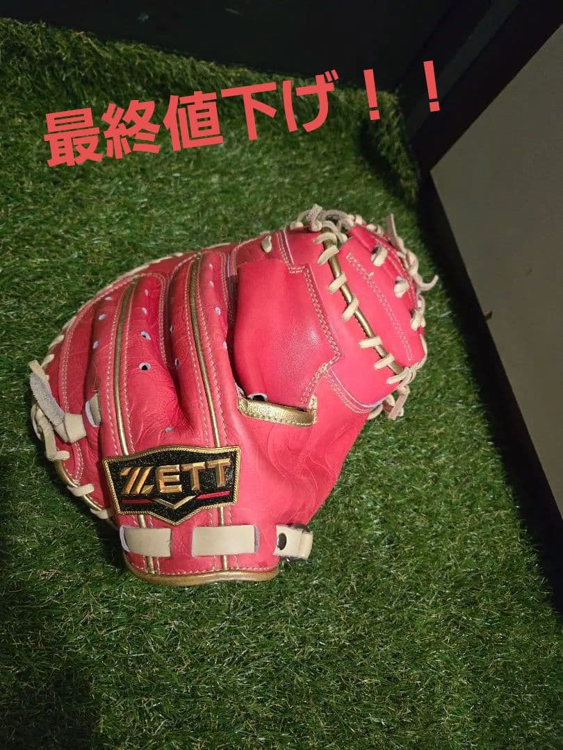 最終値下げ！小林型 母の日モデル プロステイタス軟式キャッチャーミット