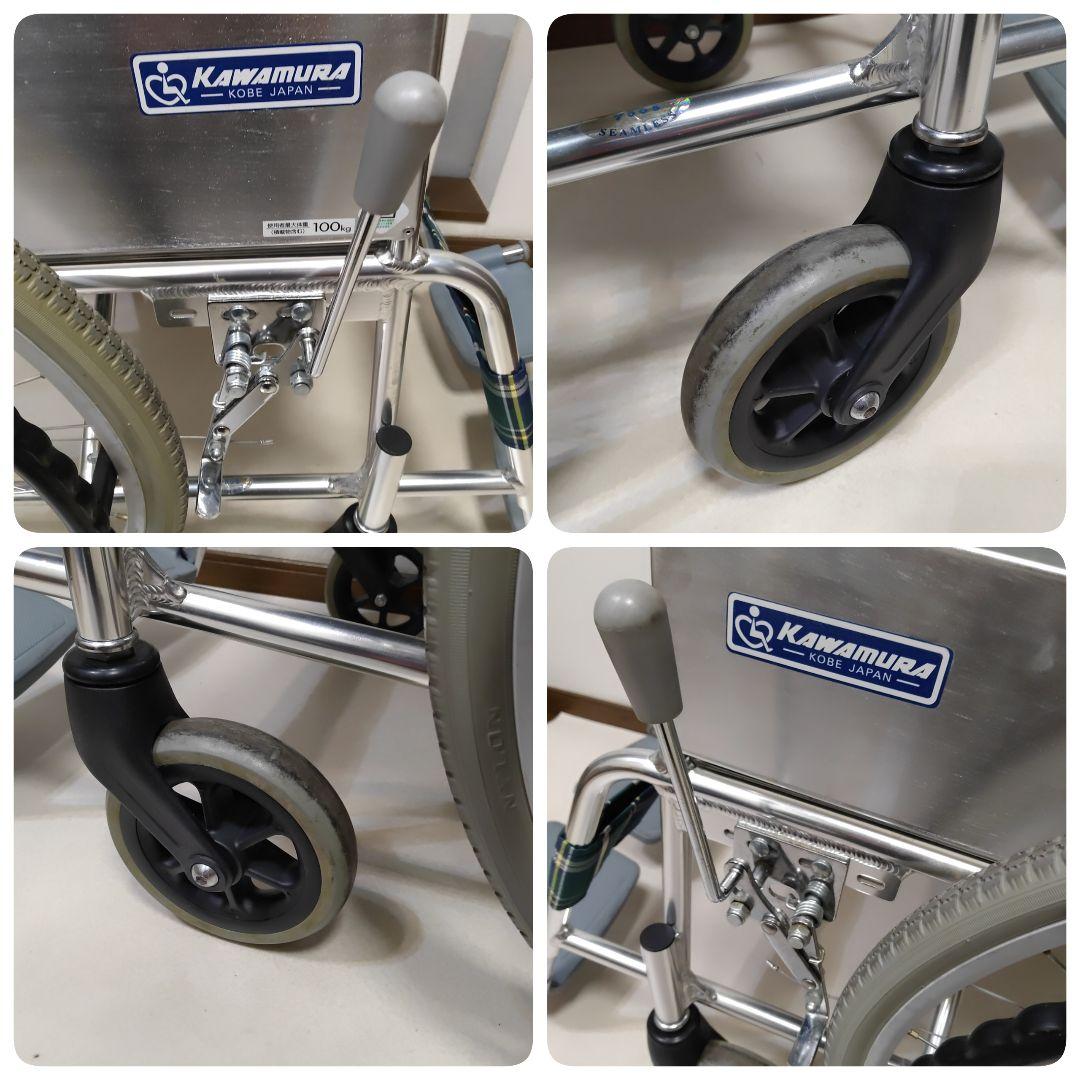 KAWAMURA　カワムラサイクル　自走用車椅子　KA202S-40　送料無料