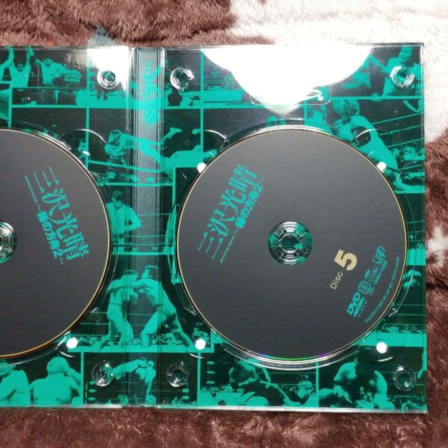 【YUKI】三沢タイガー伝説(新品)／緑の方舟／緑の方舟２