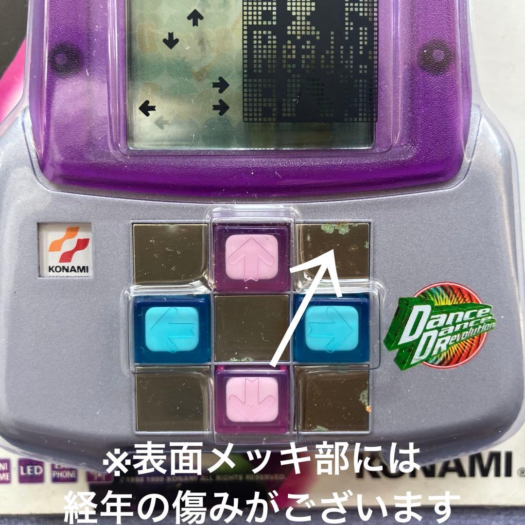 ［未使用］コナミ ビーマニポケットDance Dance Revolution