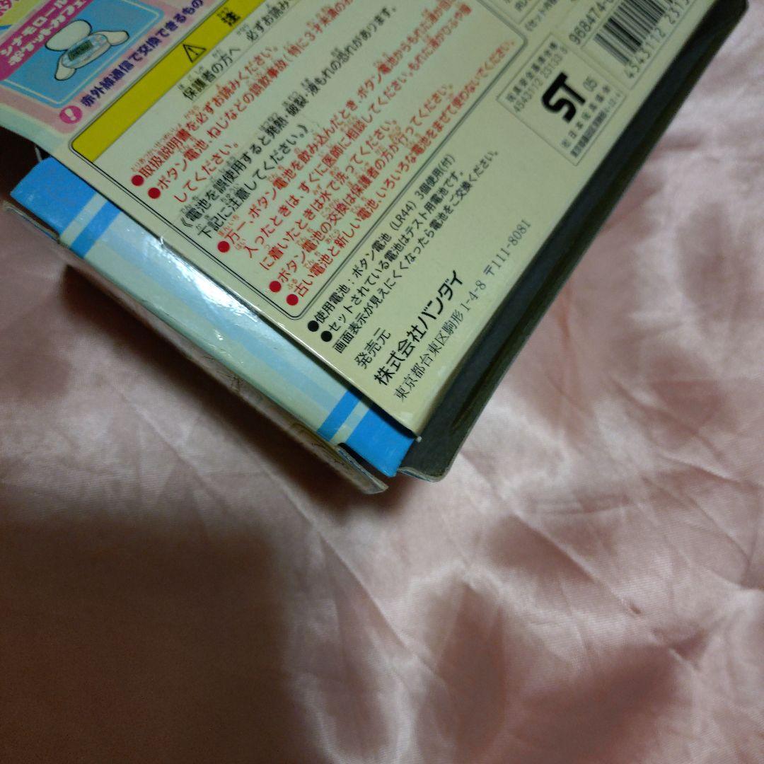 ☆*☆様 シナモロール　 ポケットカフェ　説明読んで