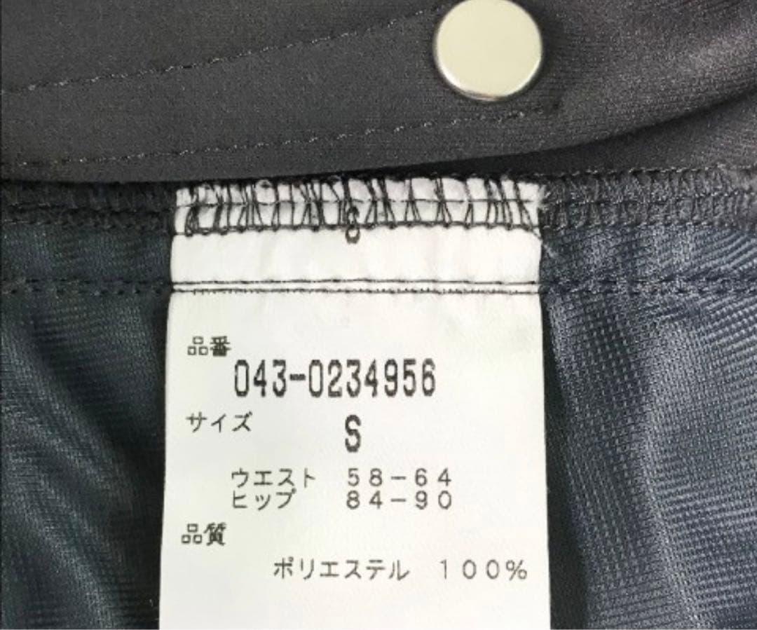 【セントアンドリュース】ジャケット＆スカート