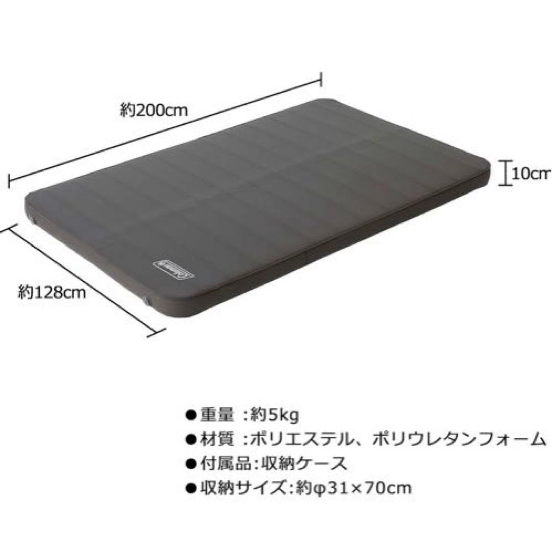 美品！コールマン coleman インフレーターマット ハイピーク ダブル