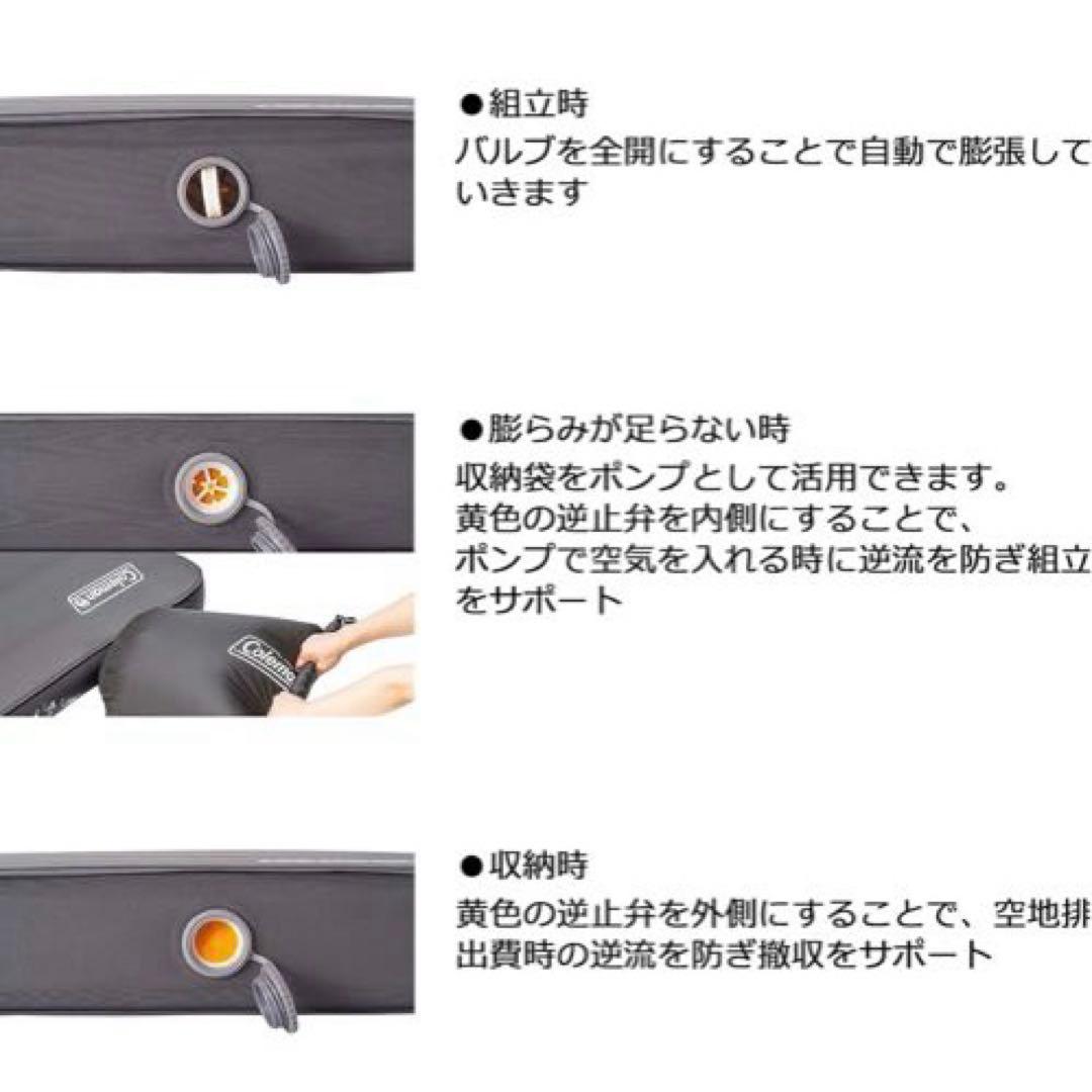 美品！コールマン coleman インフレーターマット ハイピーク ダブル