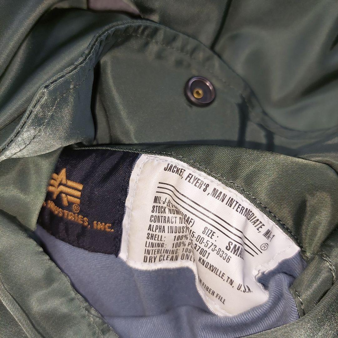 【希少】ALPHA INDUSTRIES INC MA-1 エムエーワン