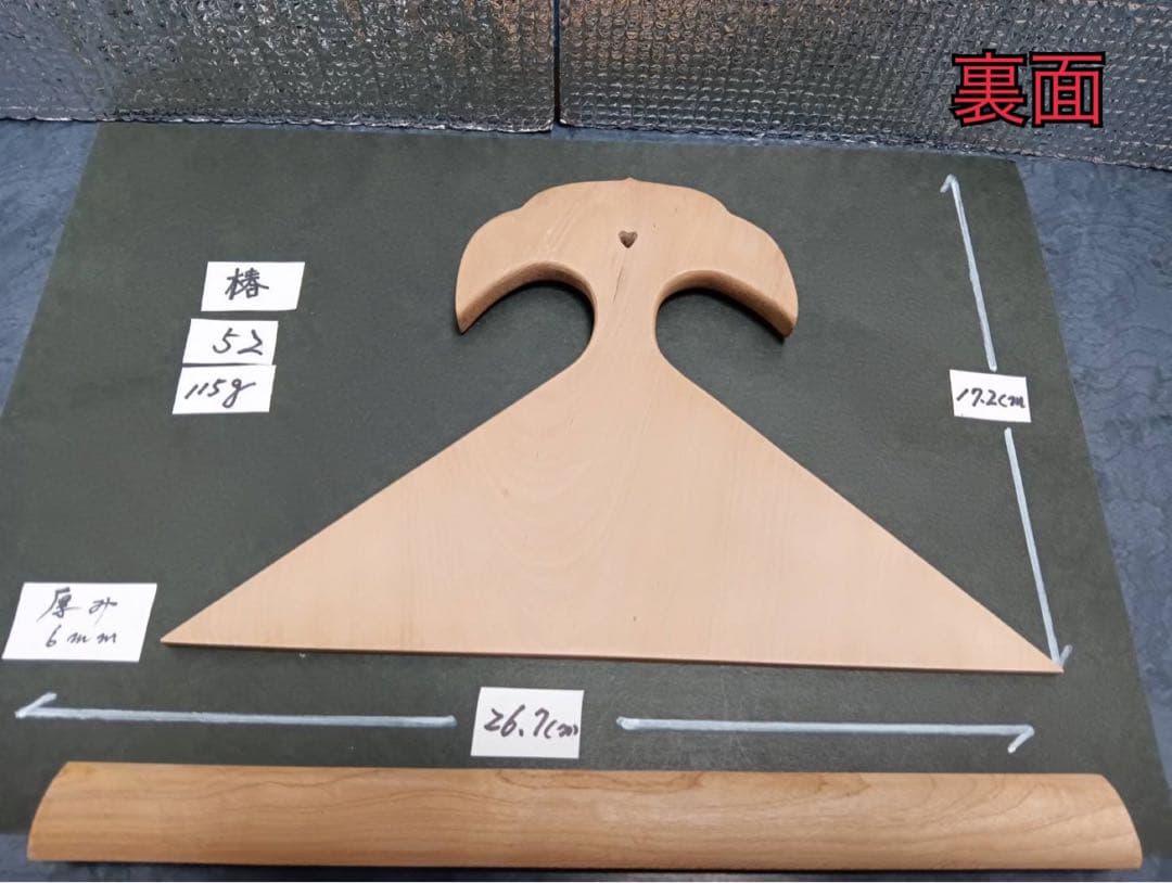 〔52〕薩摩琵琶 撥・椿（26.7cm）