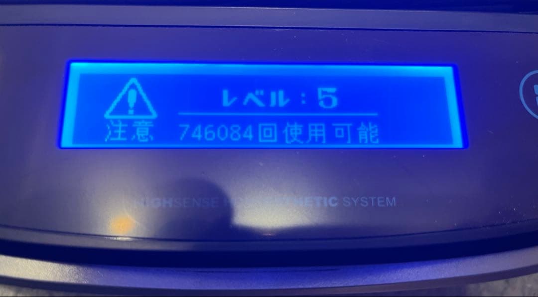 KE-NON 脱毛器 Ve.8.5シャンパンゴールド