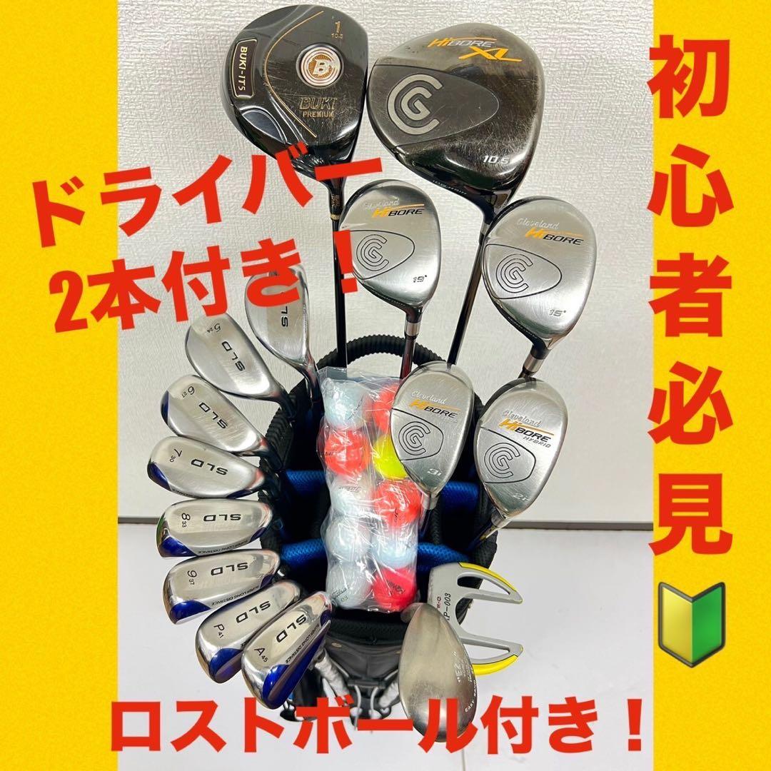 ハドリーウッド ゴルフクラブ グリーンフォーク 希少