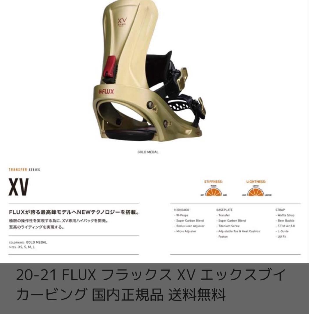 FLUX F1XVMG ゴールドメダル Mサイズ