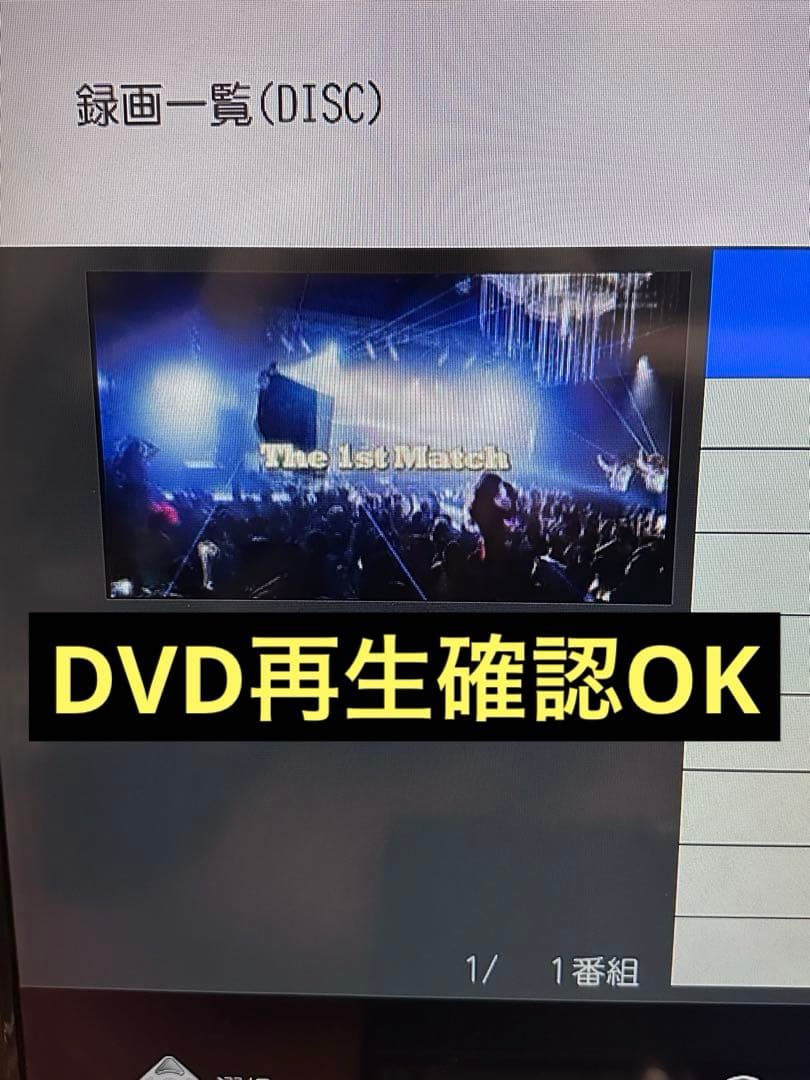 MITSUBISHI DVR-BZ250ブルーレイレコーダー ②