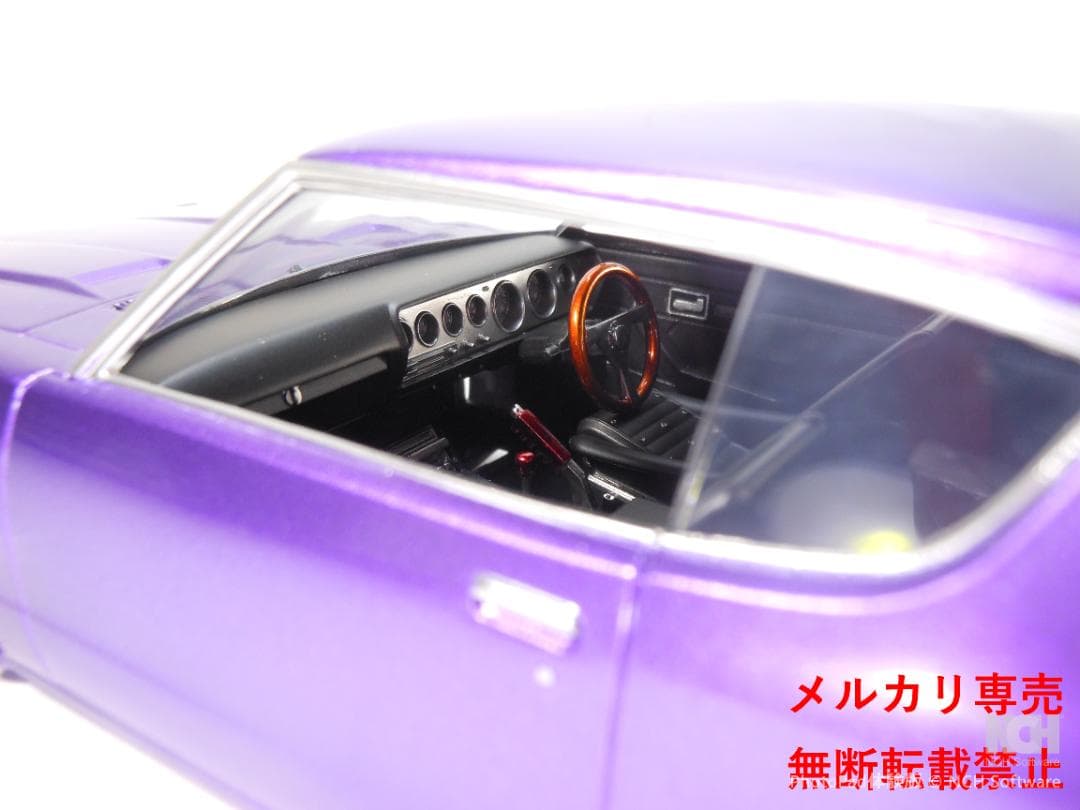 アオシマ 1/24 スカイライン ケンメリ 2ドア 改造完成品 - メルカリ