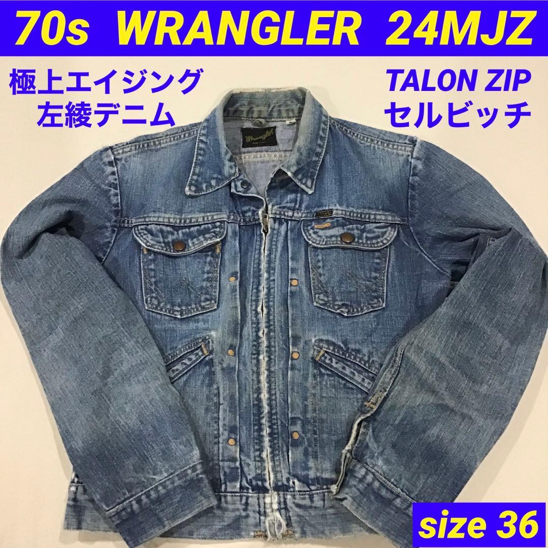 ラングラー 24MJZ 70s 黒タグ デニムジャケット ジージャン - メルカリ