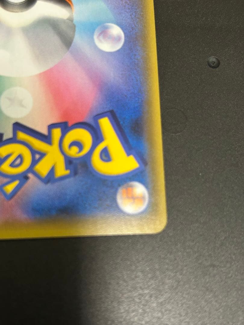 メガミミロップ&プリンGX SA オルタージェネシス　美品