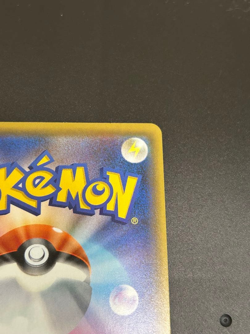 メガミミロップ&プリンGX SA オルタージェネシス　美品