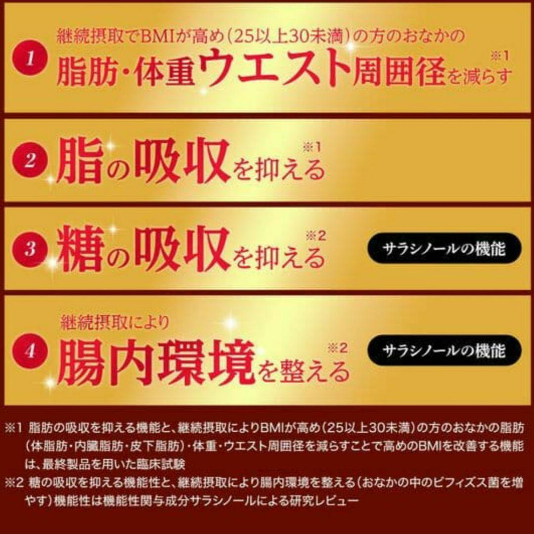 FUJIFILM 富士フイルム メタバリア プレミアムEX ３０日分 ４袋 新品