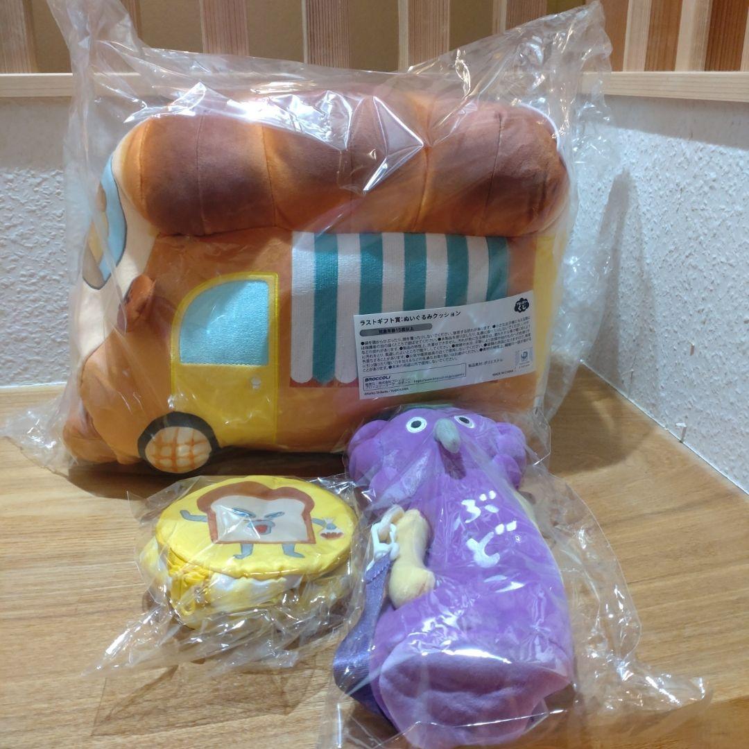 パラライ コラボカフェ本舗 アクリルチャーム 燕東夏 17点セット