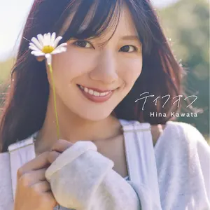 白岩瑠姫 直筆サイン入りチェキ - メルカリ