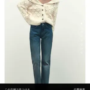 eimy istoire シャツドッキングレイヤードニット - メルカリ