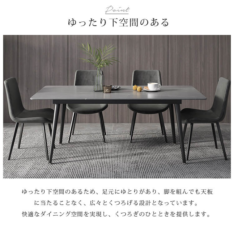 テーブル ダイニングテーブル セラミック天板 セット 椅子