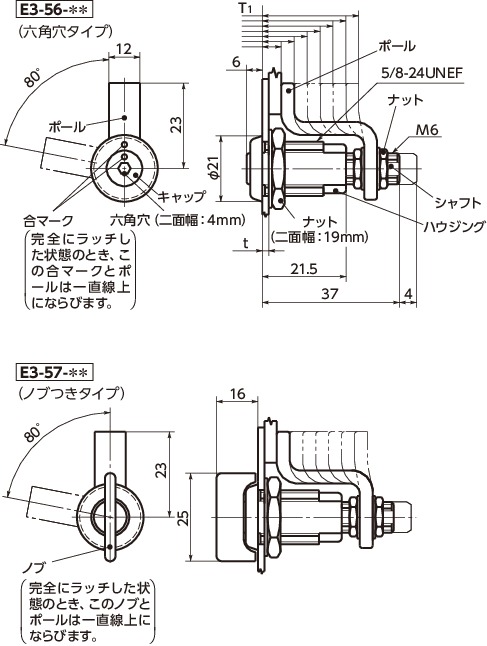 E3-56-15｜バイスアクションラッチ - スモールサイズ max.t 13｜NBK
