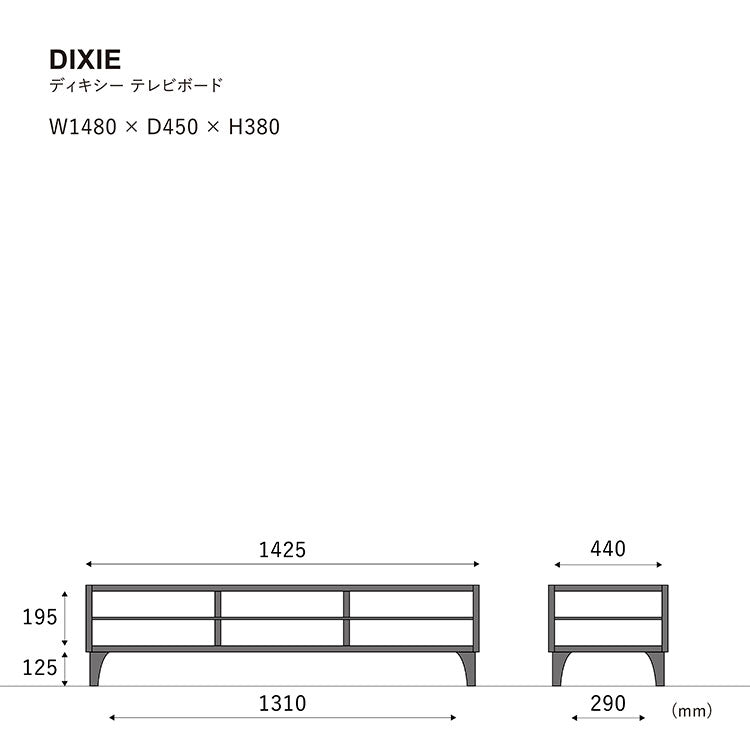 ディキシー テレビボード | 家具・インテリア通販サイト CRASH GATE