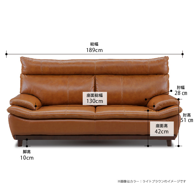 3P ミラージュⅢ LBR（革）（L35） ｜家具・インテリア通販の関