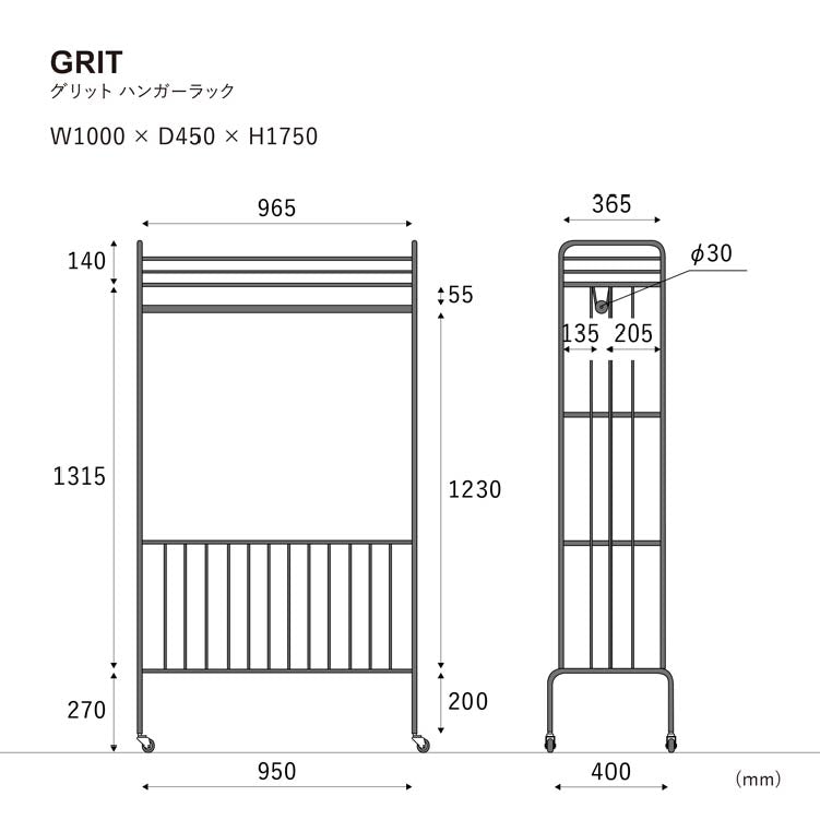 グリット ハンガーラック | 家具・インテリア通販サイト CRASH GATE